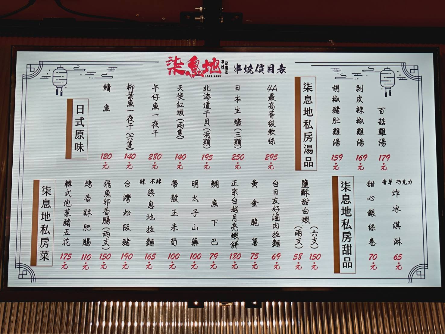 xinzhuang