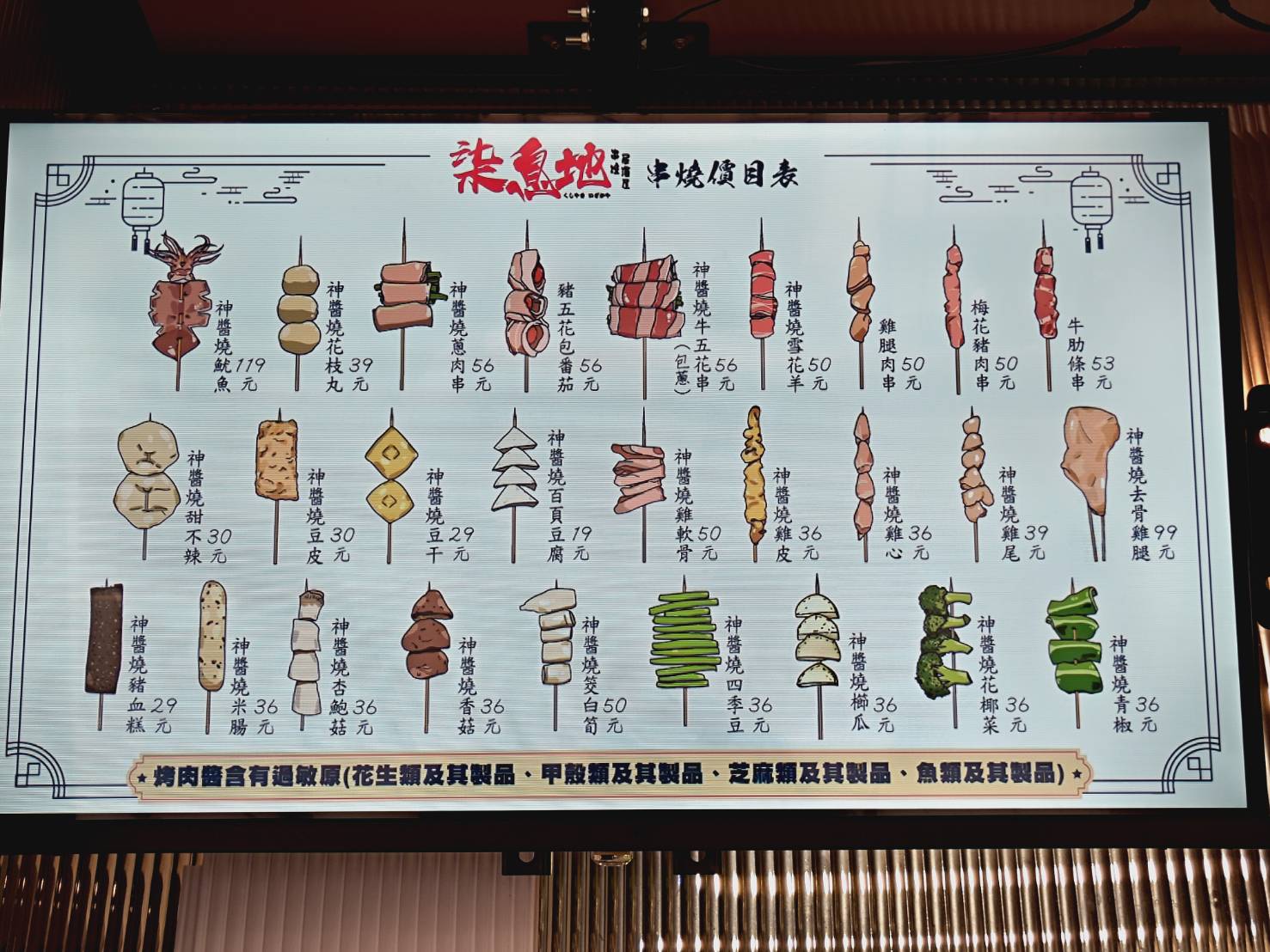 xinzhuang
