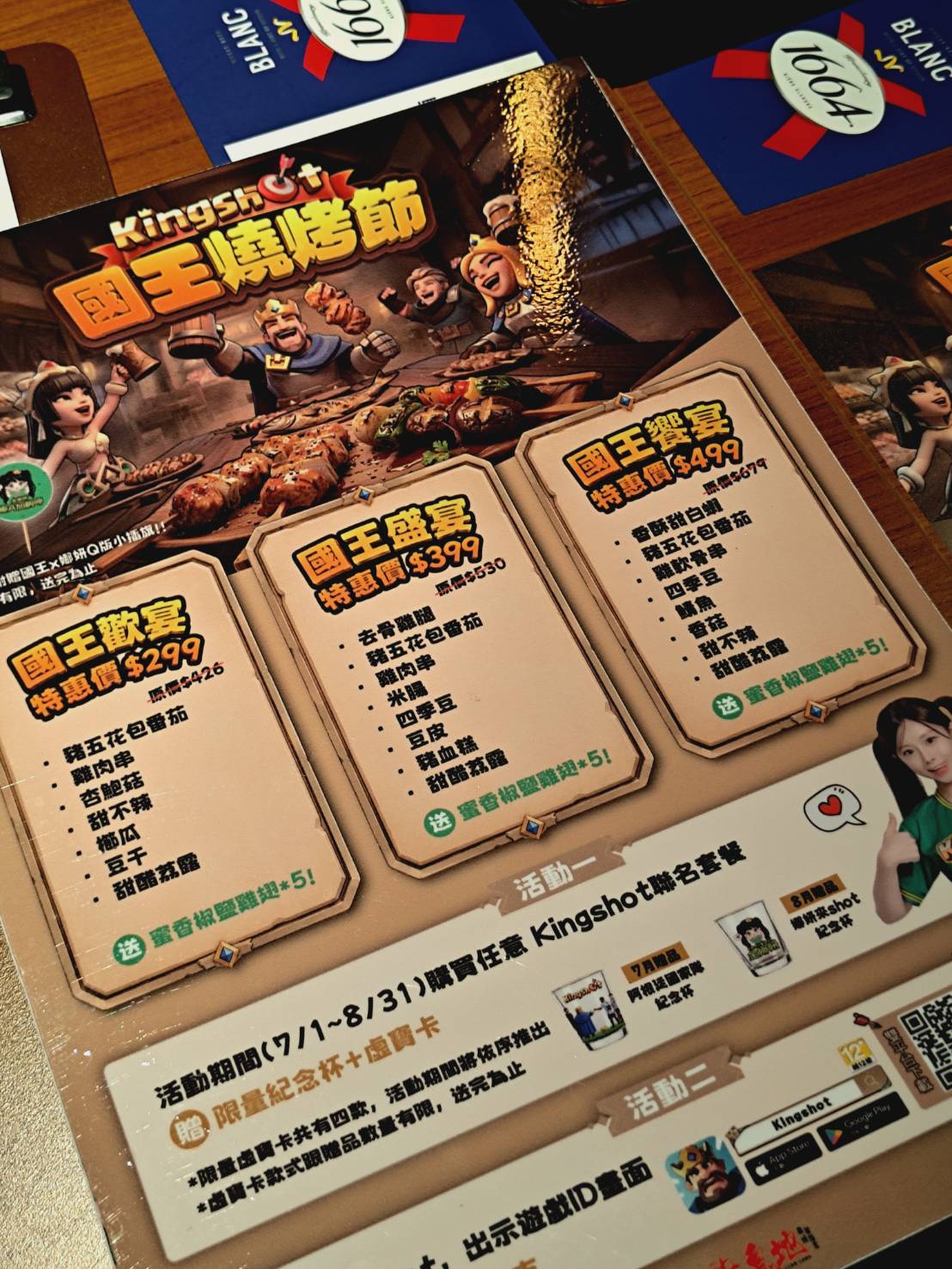 xinzhuang