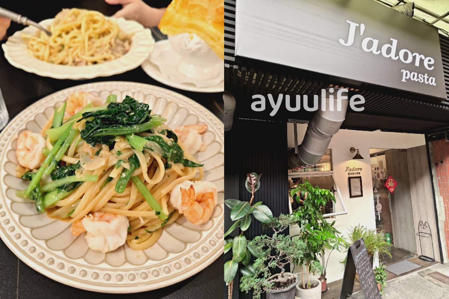 J’adore pasta