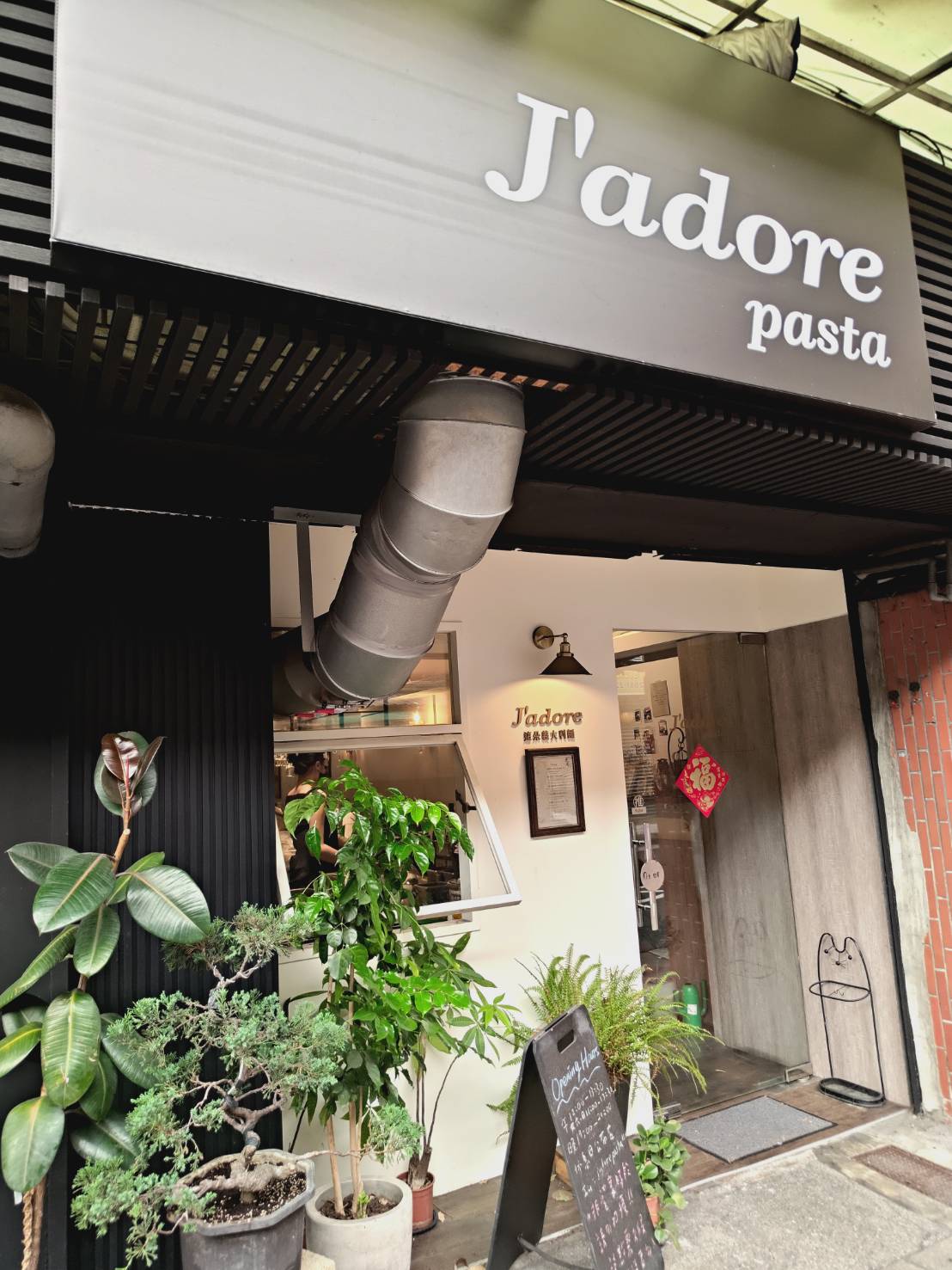 J’adore pasta