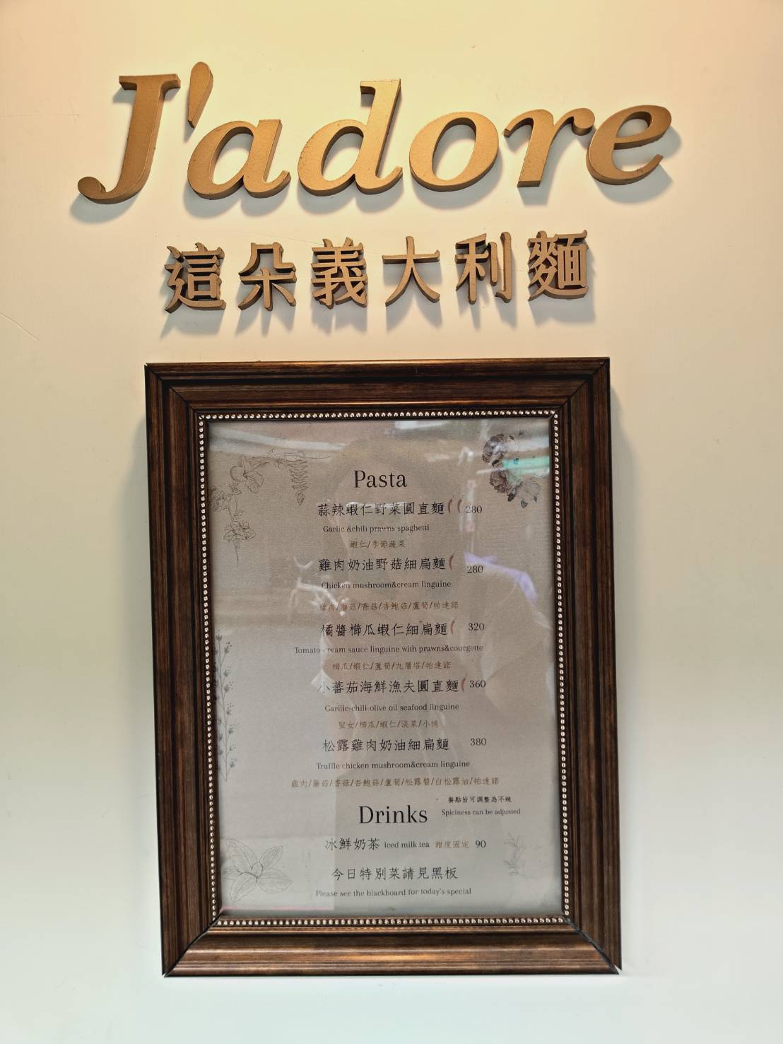 J’adore pasta