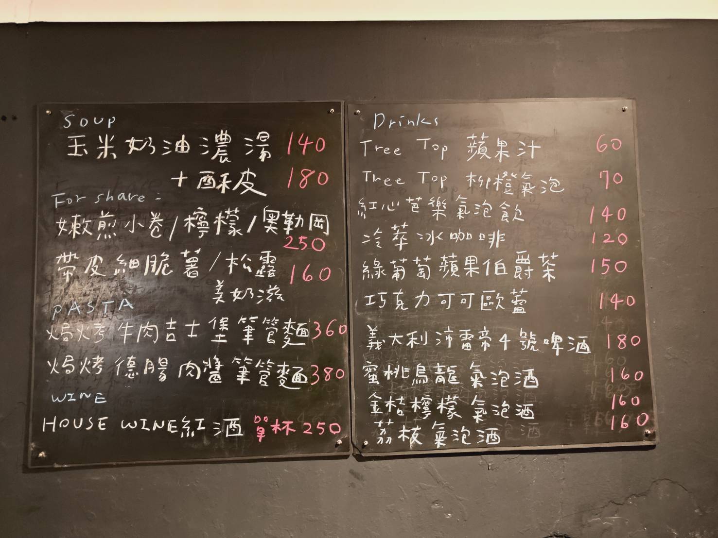 J’adore pasta