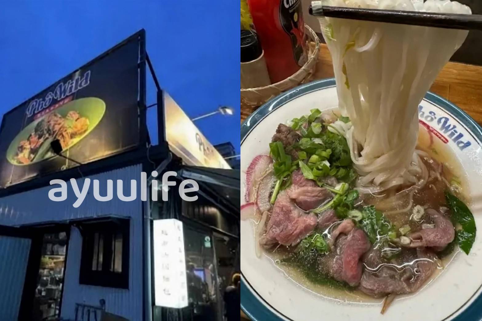 pho-wild