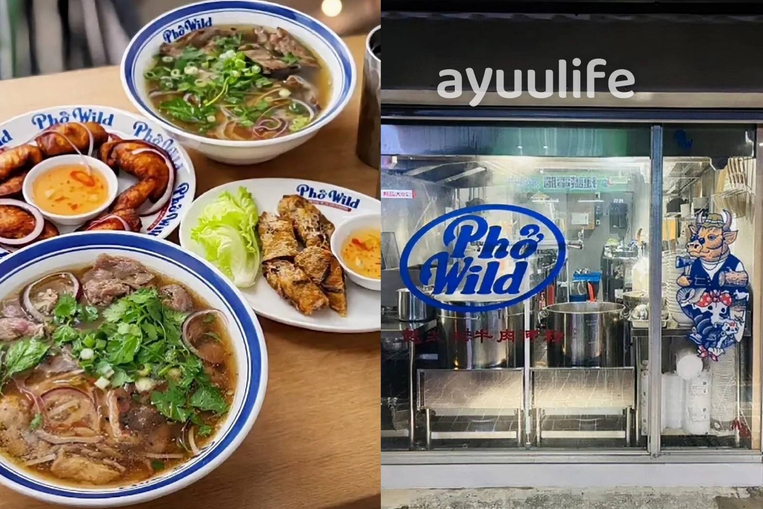 pho-wild